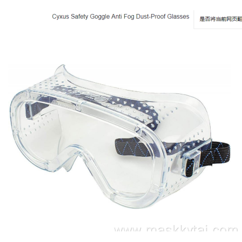 Medical Breathable Safety Goggle